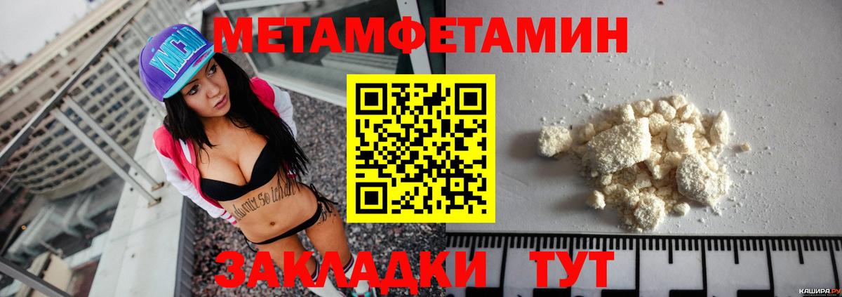 Амфетамин VHQ Киреевск