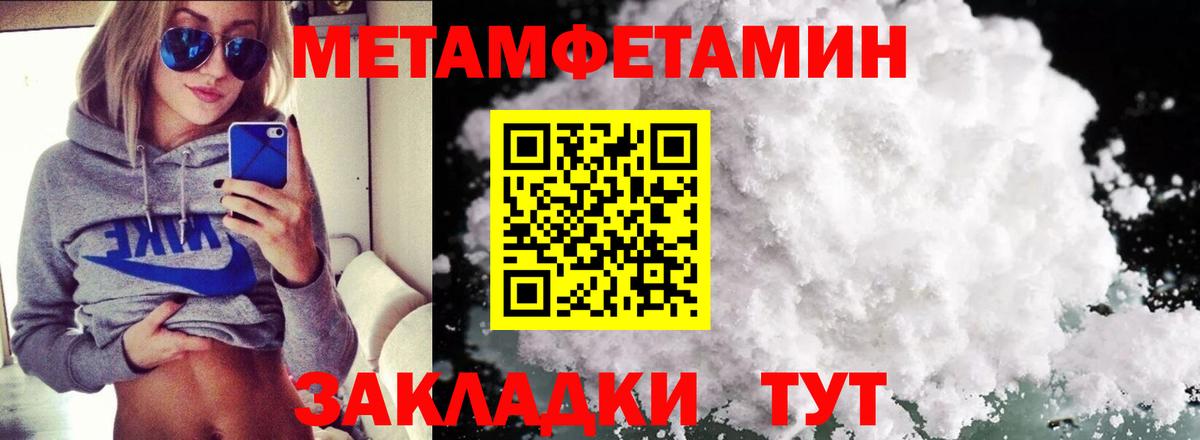 АМФЕТАМИН 98%  Вход с VPN  Киреевск 