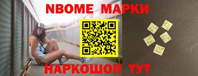 наркотики Гусев
