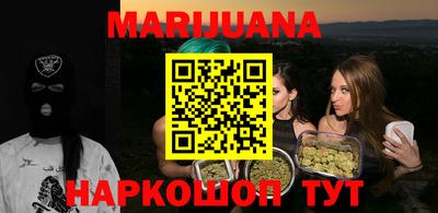 мефедрон мука Гай