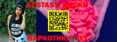 мефедрон мука Гай