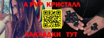 наркотики Гусев
