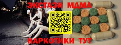 мефедрон мука Гай