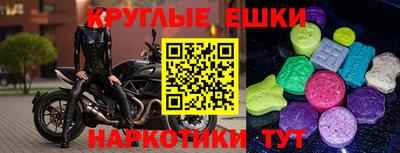 мефедрон мука Гай