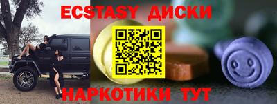 прущая мука Гагарин