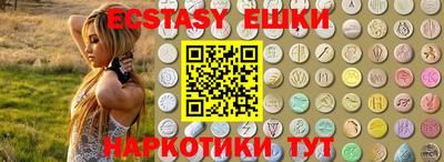 прущие крисы Гусь-Хрустальный