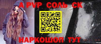 прущая мука Гатчина