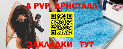 прущая мука Гатчина