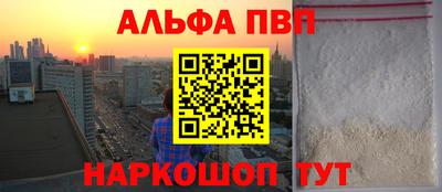 мефедрон мука Гай