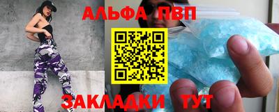 мефедрон мука Гай