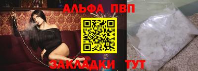 прущая мука Гатчина