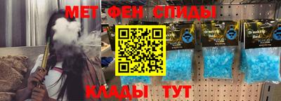 мефедрон мука Гай