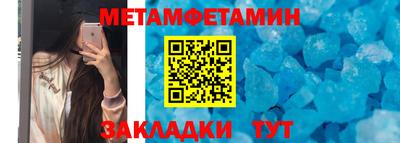 мефедрон мука Гай