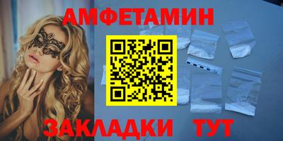 прущая мука Гагарин