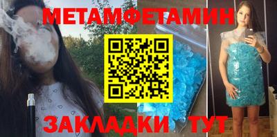 прущая мука Гатчина