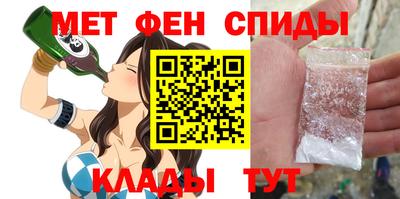 мефедрон мука Гай