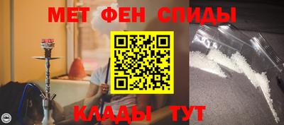 мефедрон мука Гай