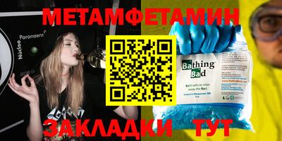 мефедрон мука Гай