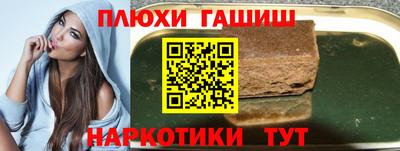 прущая мука Гатчина