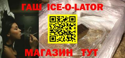 меф VHQ Гусиноозёрск