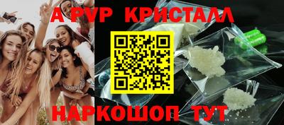 мефедрон мука Гай