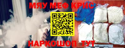 прущая мука Гагарин