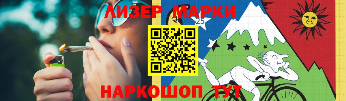 Лсд 25 экстази ecstasy  Вход с VPN  Киреевск  ЛСД экстази ecstasy 