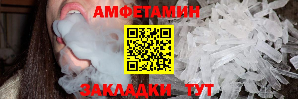 Метамфетамин кристалл  Вход с VPN  Метамфетамин  Метамфетамин кристалл  Киреевск 