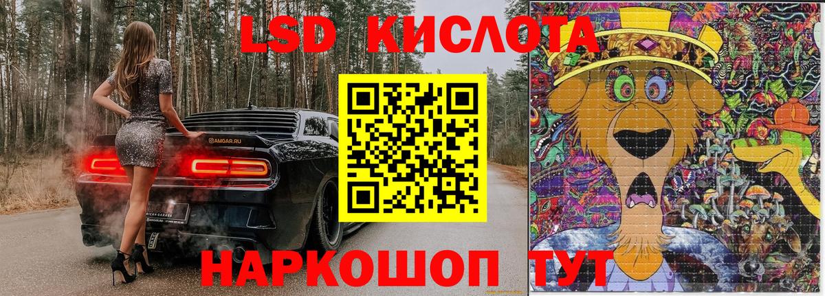 Марки N-bome 1500мкг  Марки N-bome 1500мкг  Киреевск  Вход с VPN 