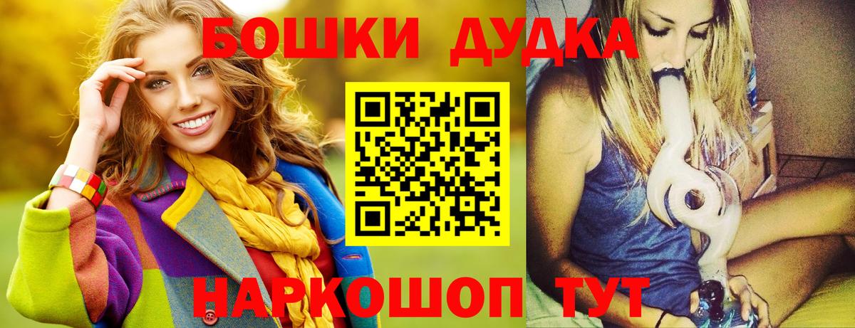 Бошки марихуана конопля Киреевск