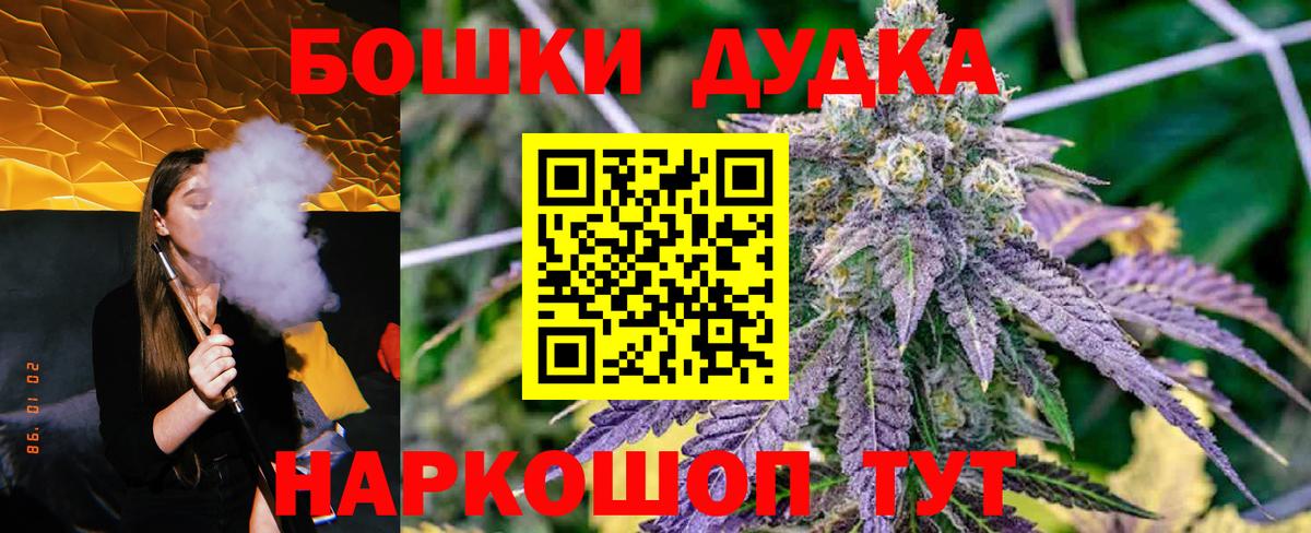 Бошки марихуана конопля  Марихуана ГИДРОПОН  Вход с VPN  Канабис Bruce Banner  Киреевск  МАРИХУАНА OG Kush 